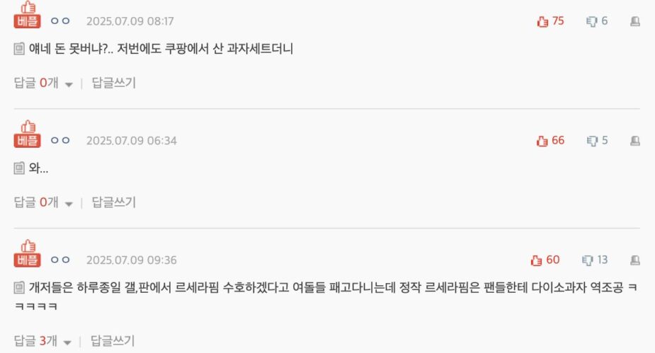 Screenshot 2025-07-09 at 6.26.12 PM